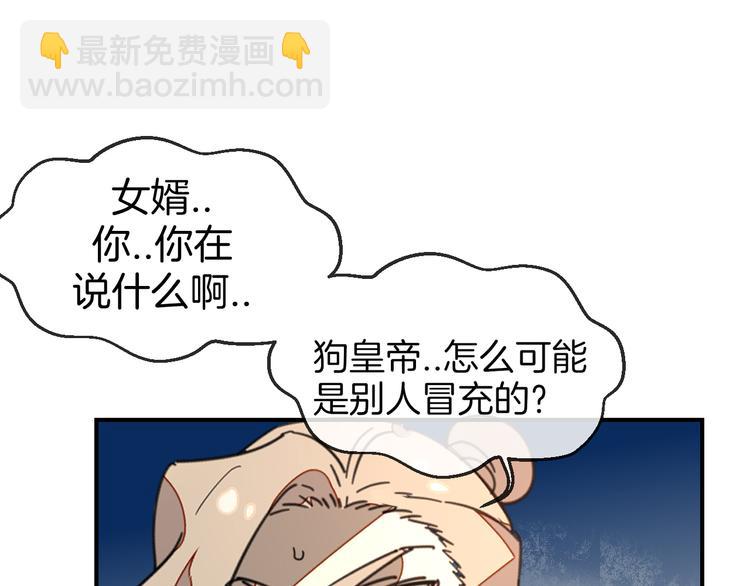 第69话 苏不笑的团队(1/3)-第71话