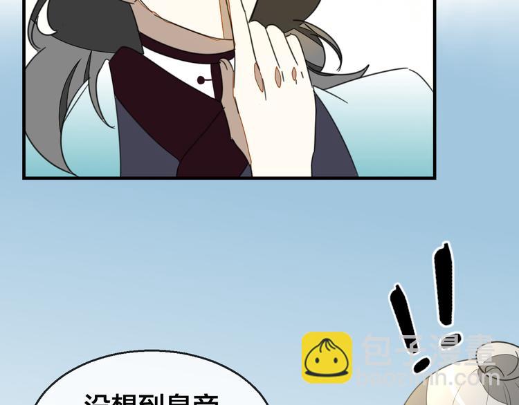 第71话 红衣女子现身(1/3)-第73话