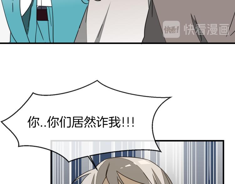第71话 红衣女子现身(1/3)-第73话