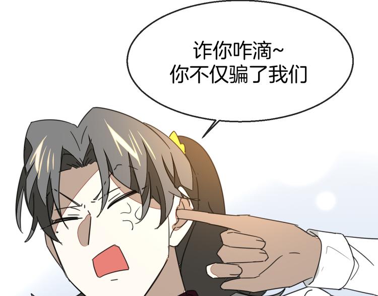 第71话 红衣女子现身(1/3)-第73话