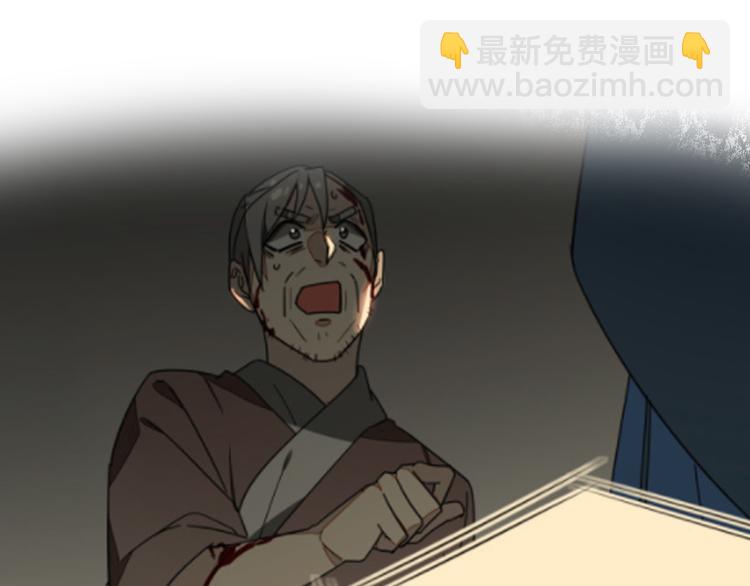 第71话 红衣女子现身(1/3)-第73话