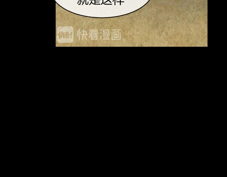 第71话 红衣女子现身(1/3)-第73话