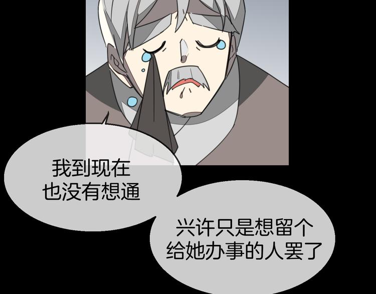 第71话 红衣女子现身(1/3)-第73话