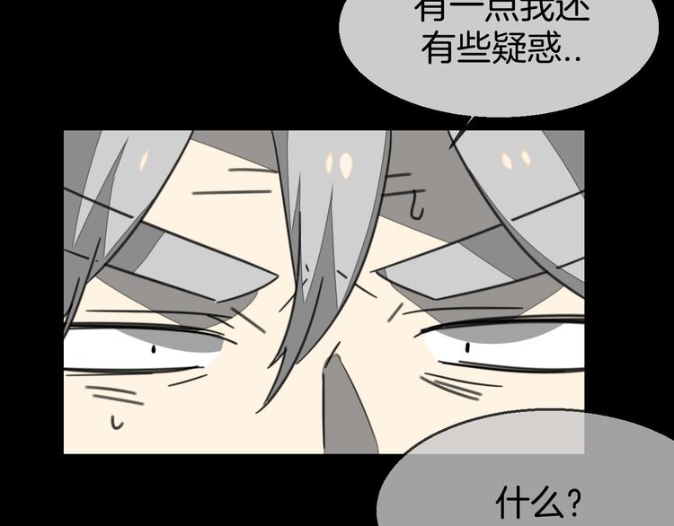 第71话 红衣女子现身(1/3)-第73话