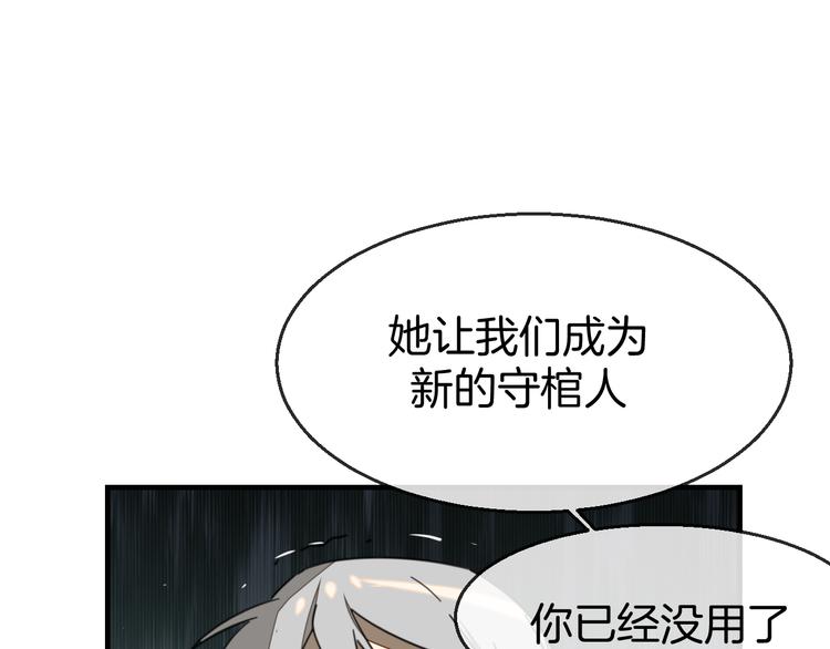 第71话 红衣女子现身(1/3)-第73话