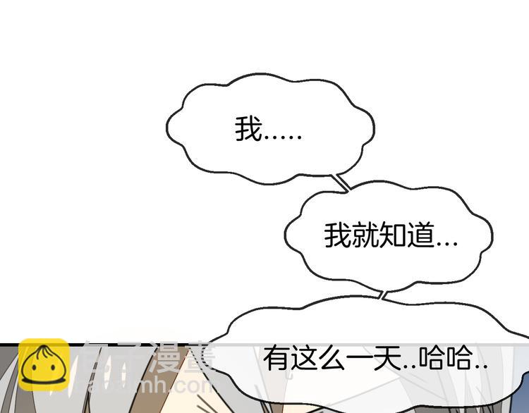 第71话 红衣女子现身(1/3)-第73话