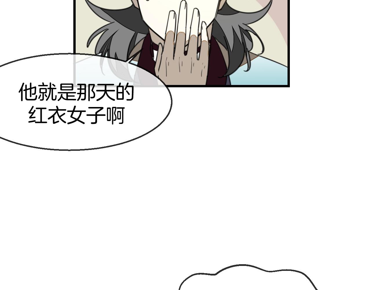 第73话 真相(1/3)-第75话
