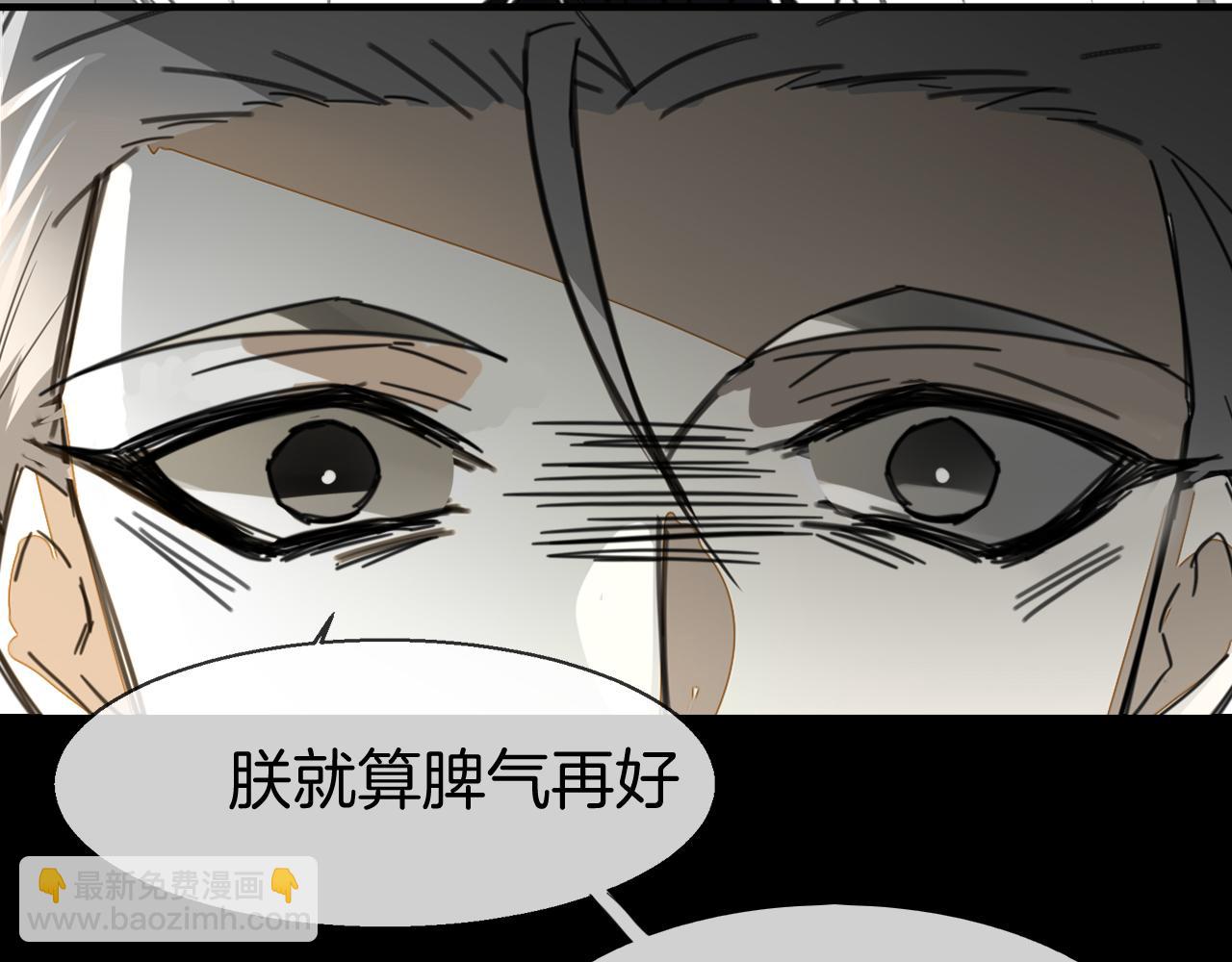 第73话 真相(1/3)-第75话