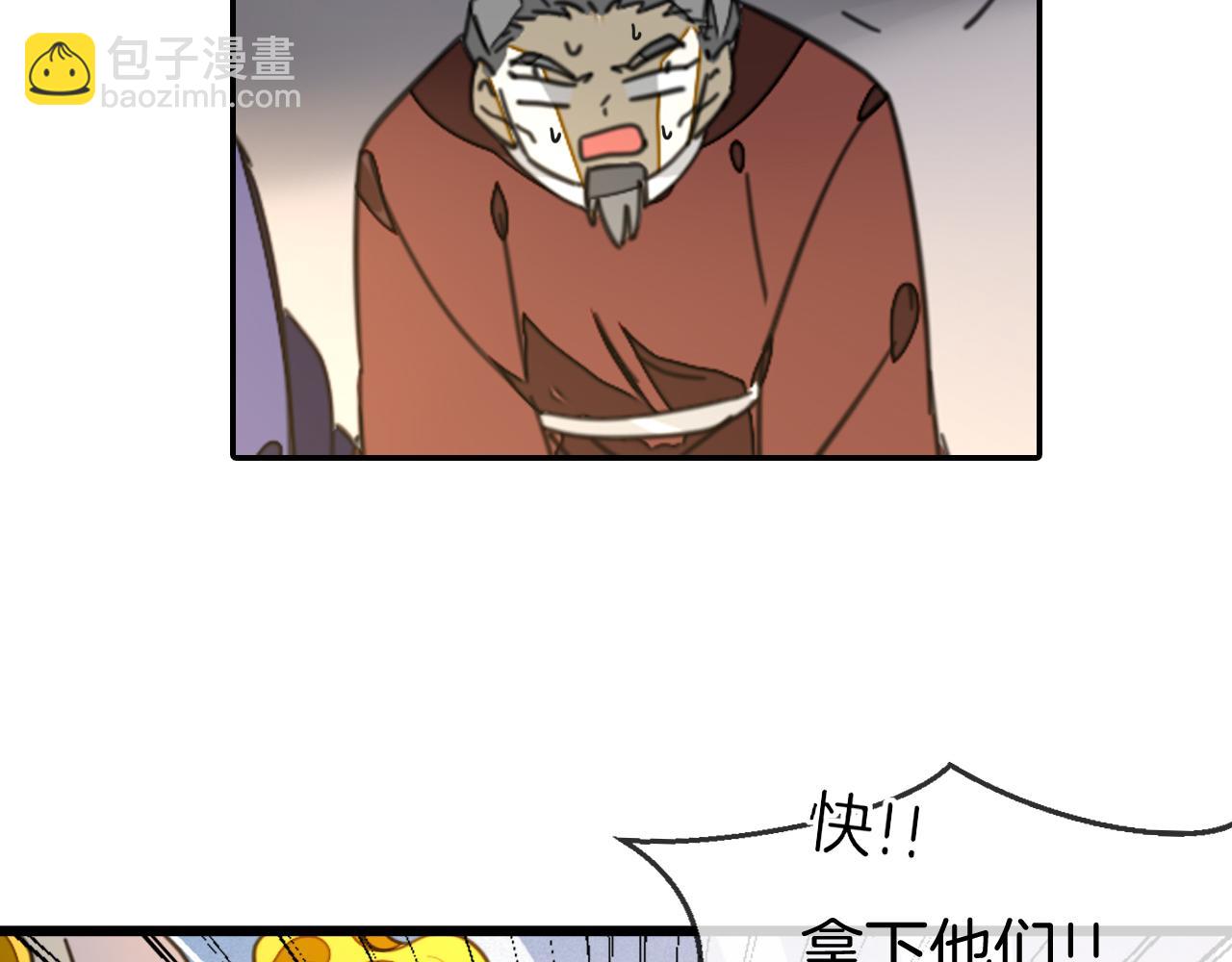 第73话 真相(1/3)-第75话
