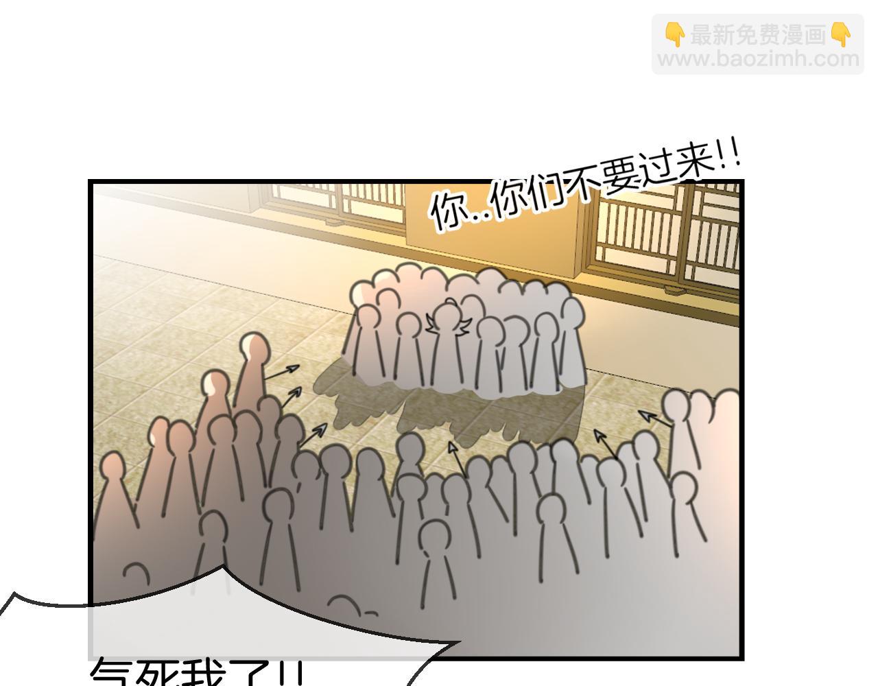 第73话 真相(1/3)-第75话