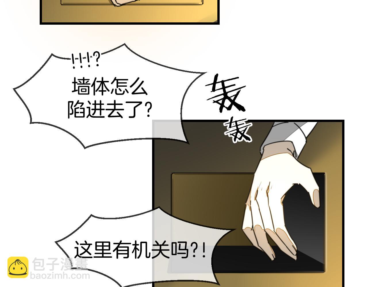 第73话 真相(1/3)-第75话