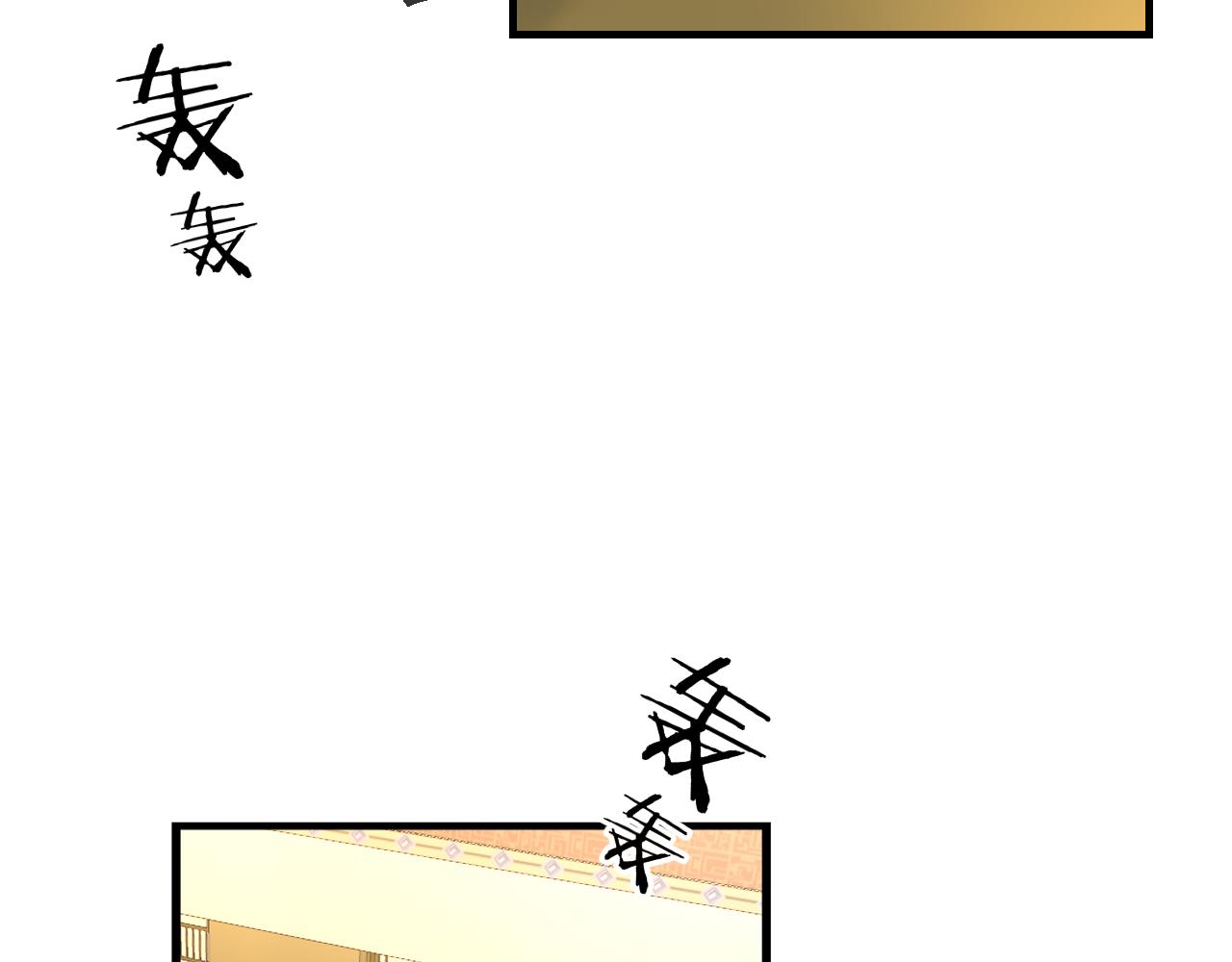 第73话 真相(1/3)-第75话