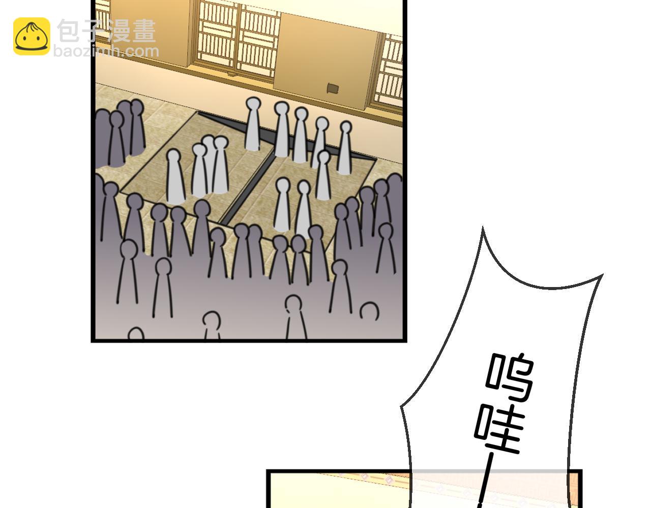 第73话 真相(1/3)-第75话