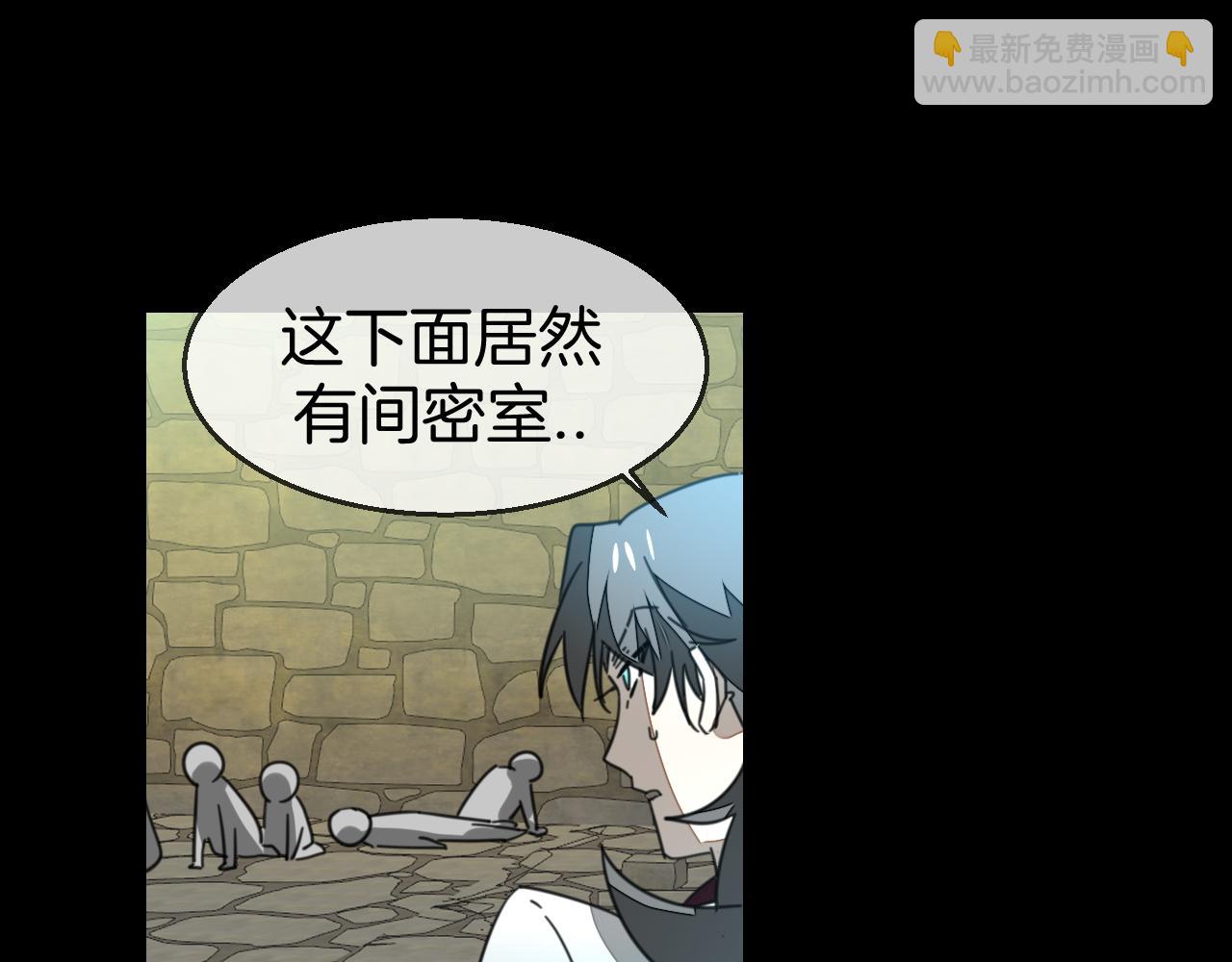 第73话 真相(1/3)-第75话