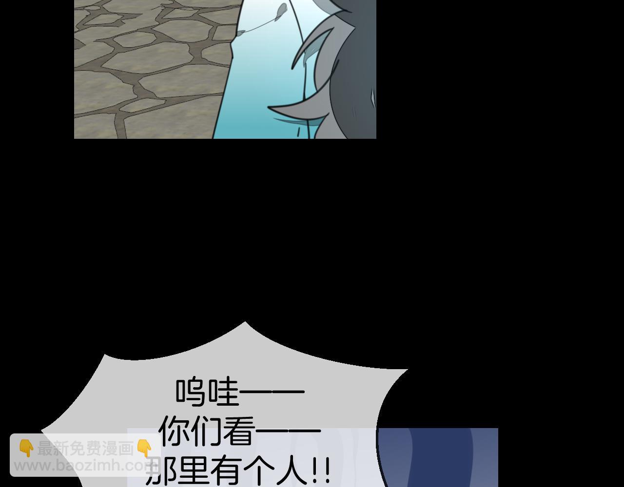第73话 真相(1/3)-第75话