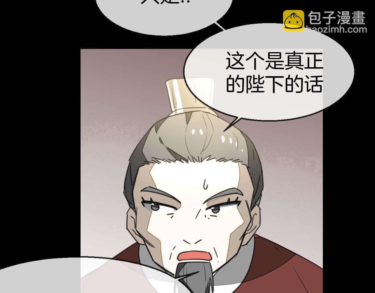 第73话 真相(1/3)-第75话