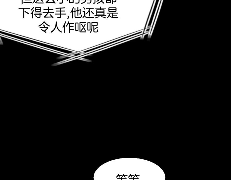 第75话 再次发病(1/3)-第77话