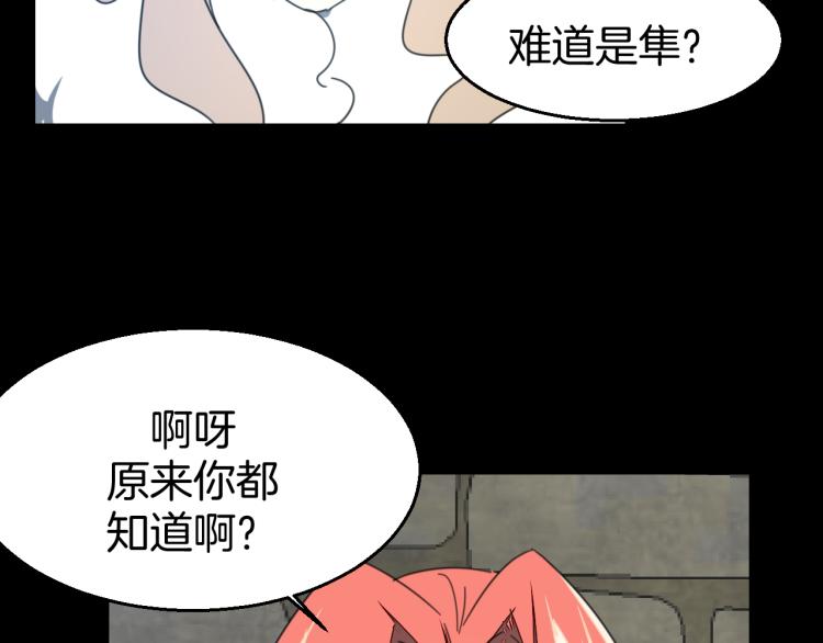 第75话 再次发病(1/3)-第77话