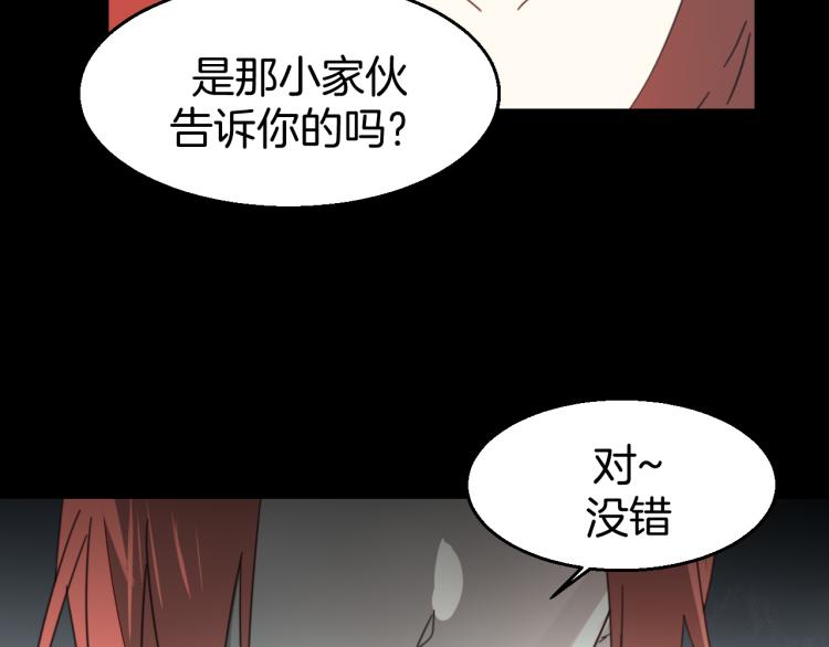 第75话 再次发病(1/3)-第77话