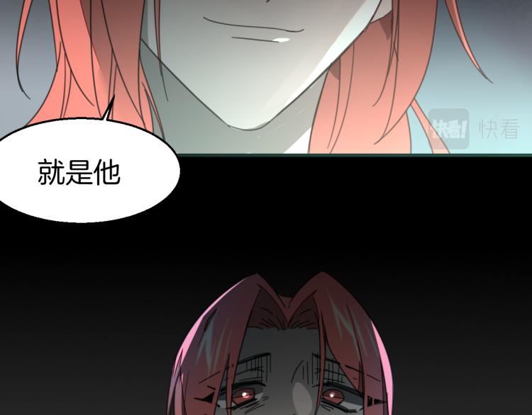 第75话 再次发病(1/3)-第77话