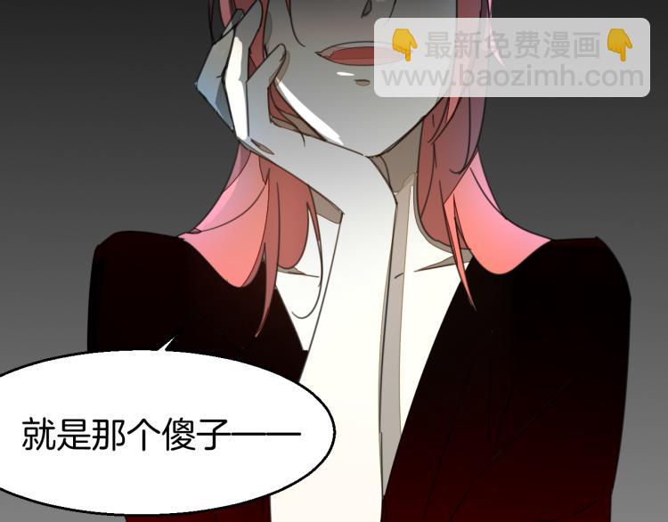 第75话 再次发病(1/3)-第77话