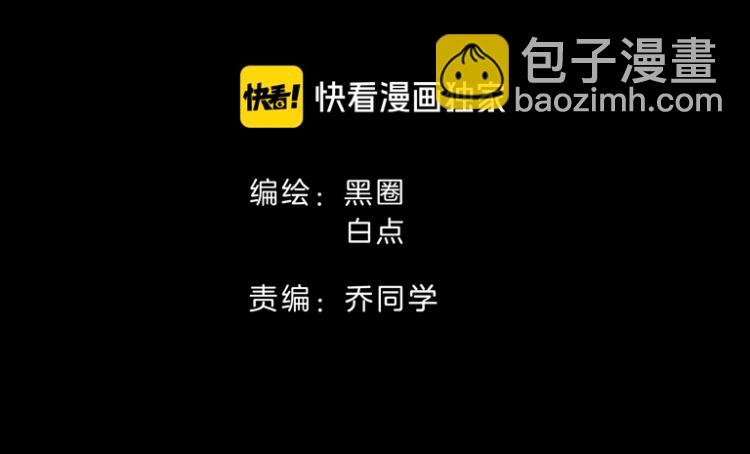 第75话 再次发病(1/3)-第77话