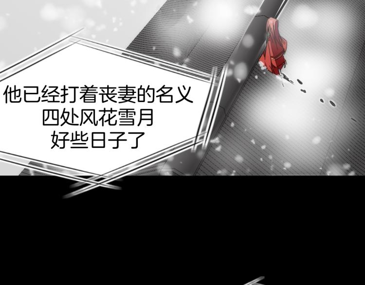 第75话 再次发病(1/3)-第77话