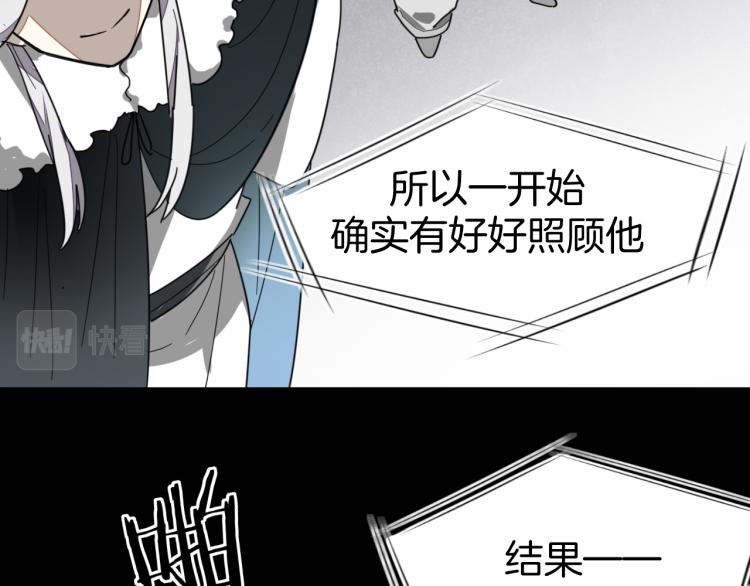 第75话 再次发病(1/3)-第77话