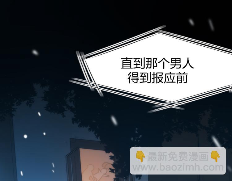 第75话 再次发病(1/3)-第77话