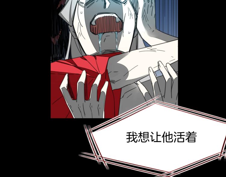 第75话 再次发病(1/3)-第77话