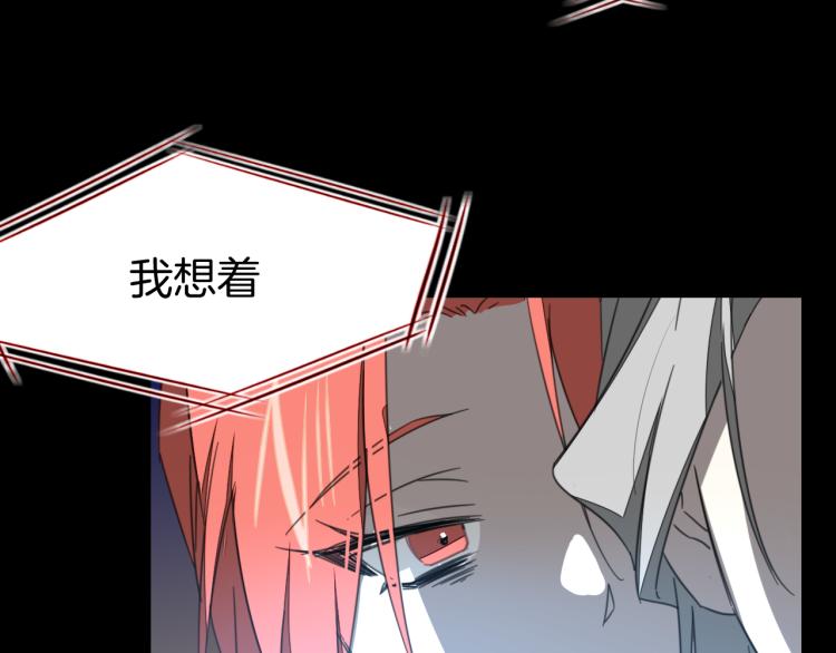 第75话 再次发病(1/3)-第77话