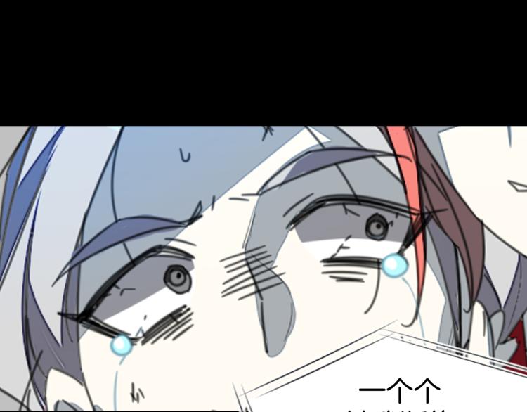 第75话 再次发病(1/3)-第77话