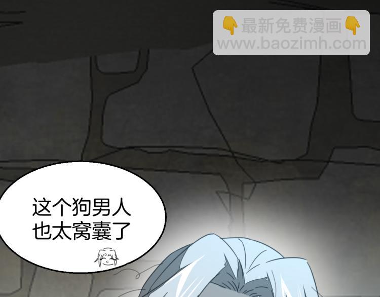 第75话 再次发病(1/3)-第77话