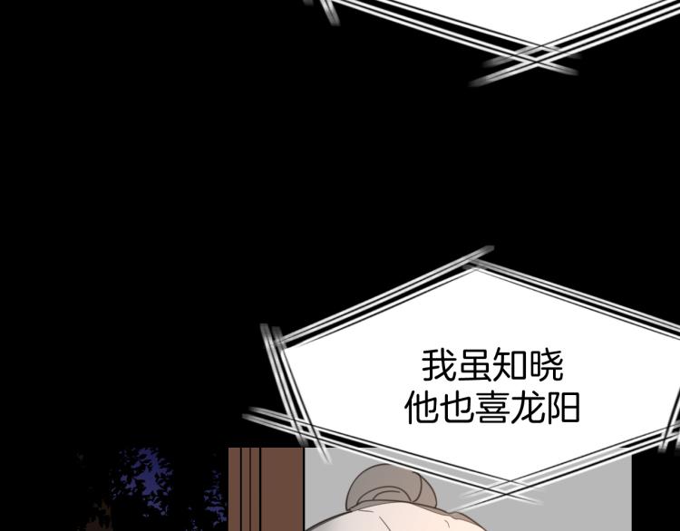 第75话 再次发病(1/3)-第77话