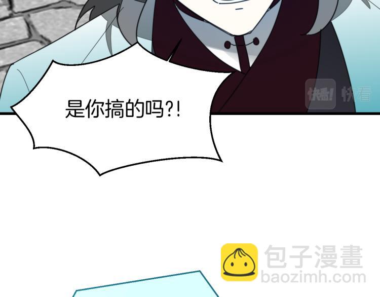 第77话 恢复记忆(1/3)-第79话