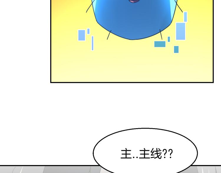 第77话 恢复记忆(1/3)-第79话