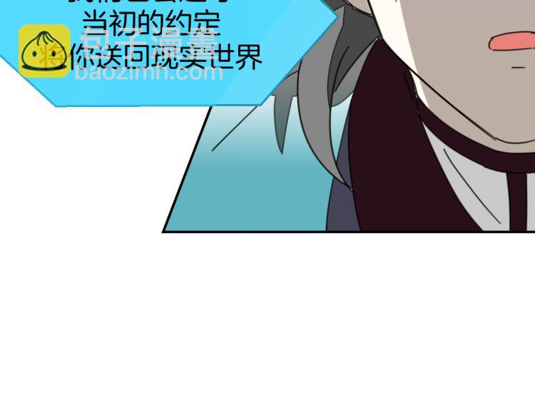 第77话 恢复记忆(1/3)-第79话