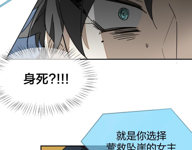 第77话 恢复记忆(1/3)-第79话