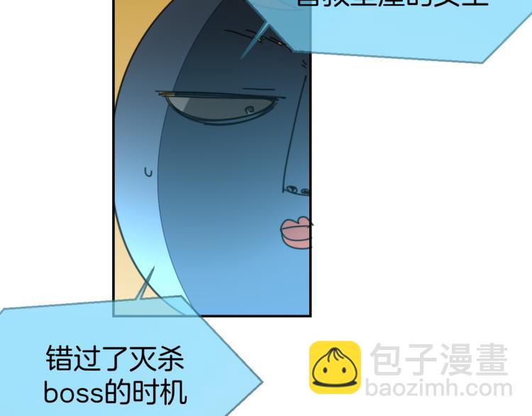 第77话 恢复记忆(1/3)-第79话