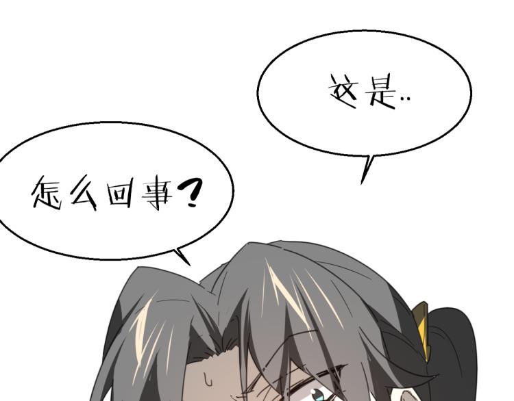 第77话 恢复记忆(1/3)-第79话