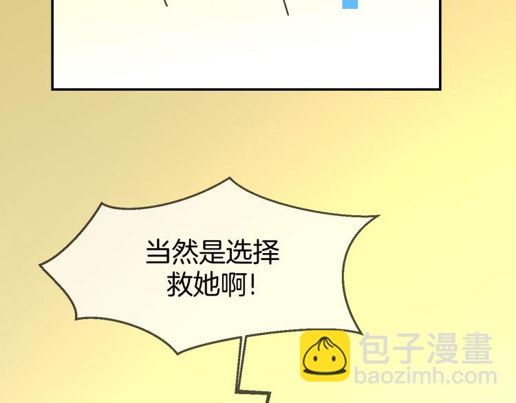 第77话 恢复记忆(1/3)-第79话