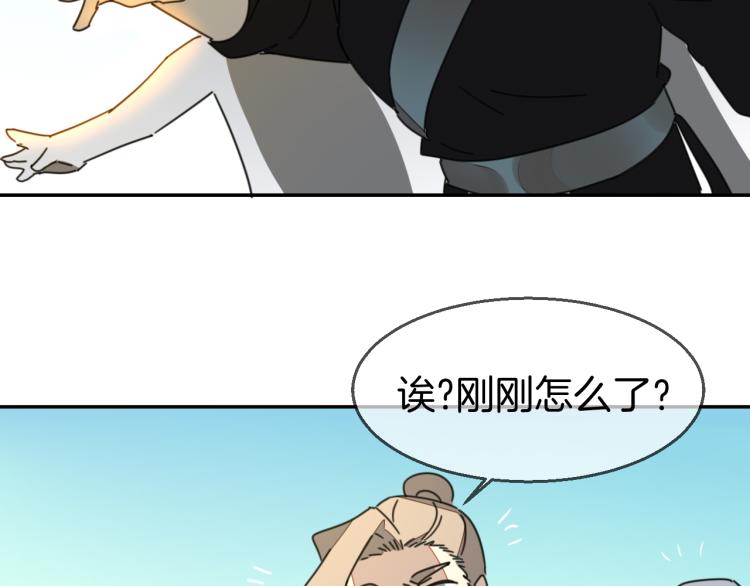 第77话 恢复记忆(1/3)-第79话