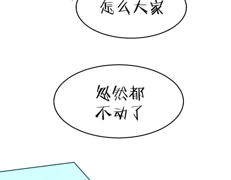 第77话 恢复记忆(1/3)-第79话