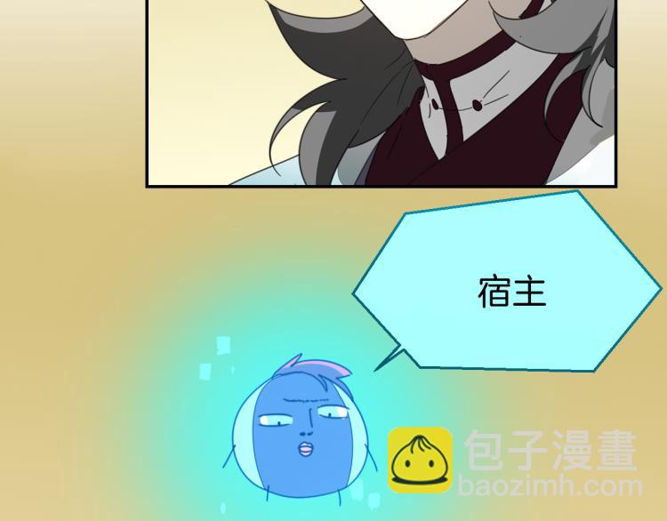 第77话 恢复记忆(1/3)-第79话