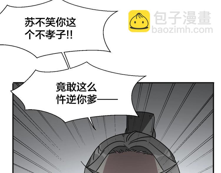 第7话 杀手(1/4)-第9话