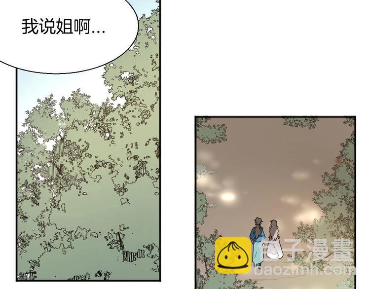 第7话 杀手(1/4)-第9话