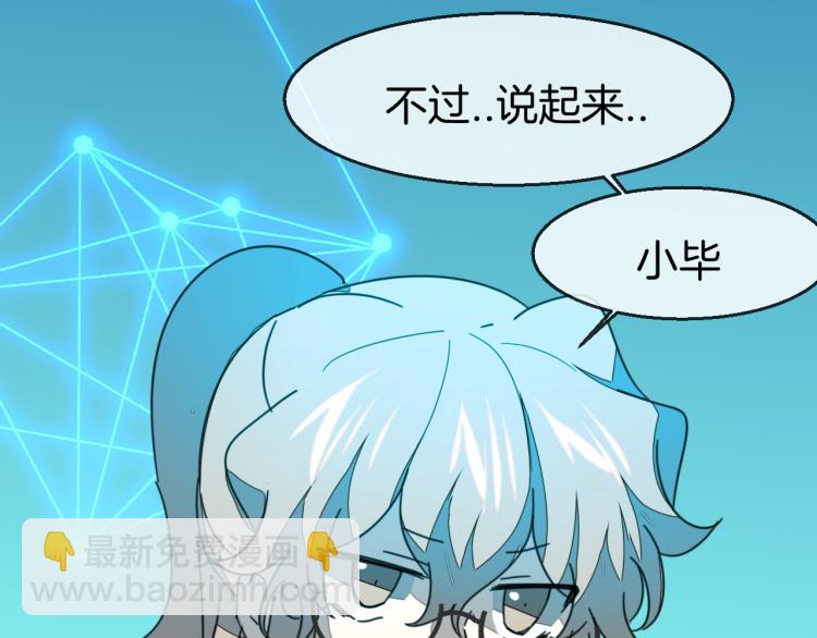 第79话 归来(1/4)-第81话