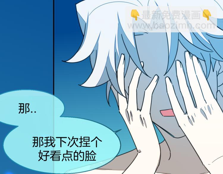 第79话 归来(1/4)-第81话