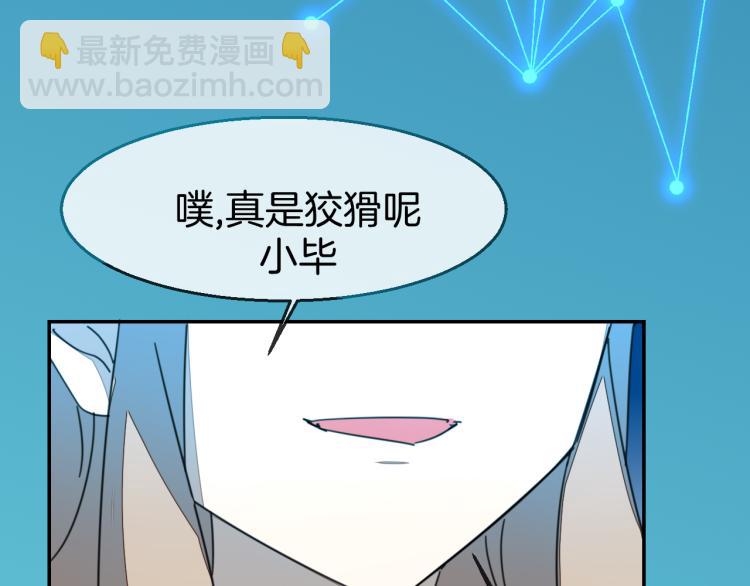 第79话 归来(1/4)-第81话