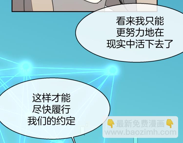 第79话 归来(1/4)-第81话